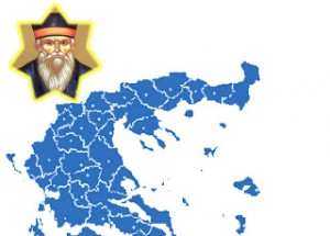aitolos1
