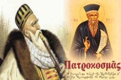 kosmas(3)