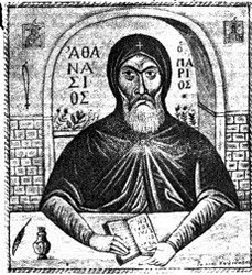 ΑΓΙΟΣ ΑΘΑΝΑΣΙΟΣ Ο ΠΑΡΙΟΣ