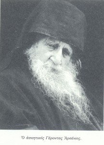 arsenios